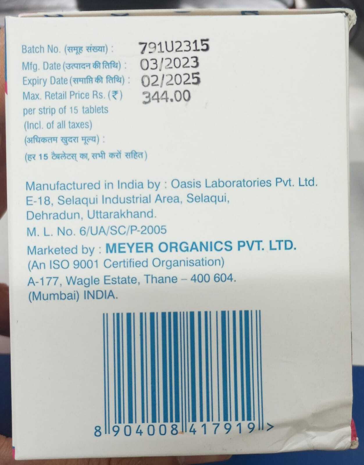 Calcimax Total - 150 Tablets | Calcium, Magnesium, Vitamin D3, Zinc For Strong Bones, All Ages, Improved Health, Men & Women