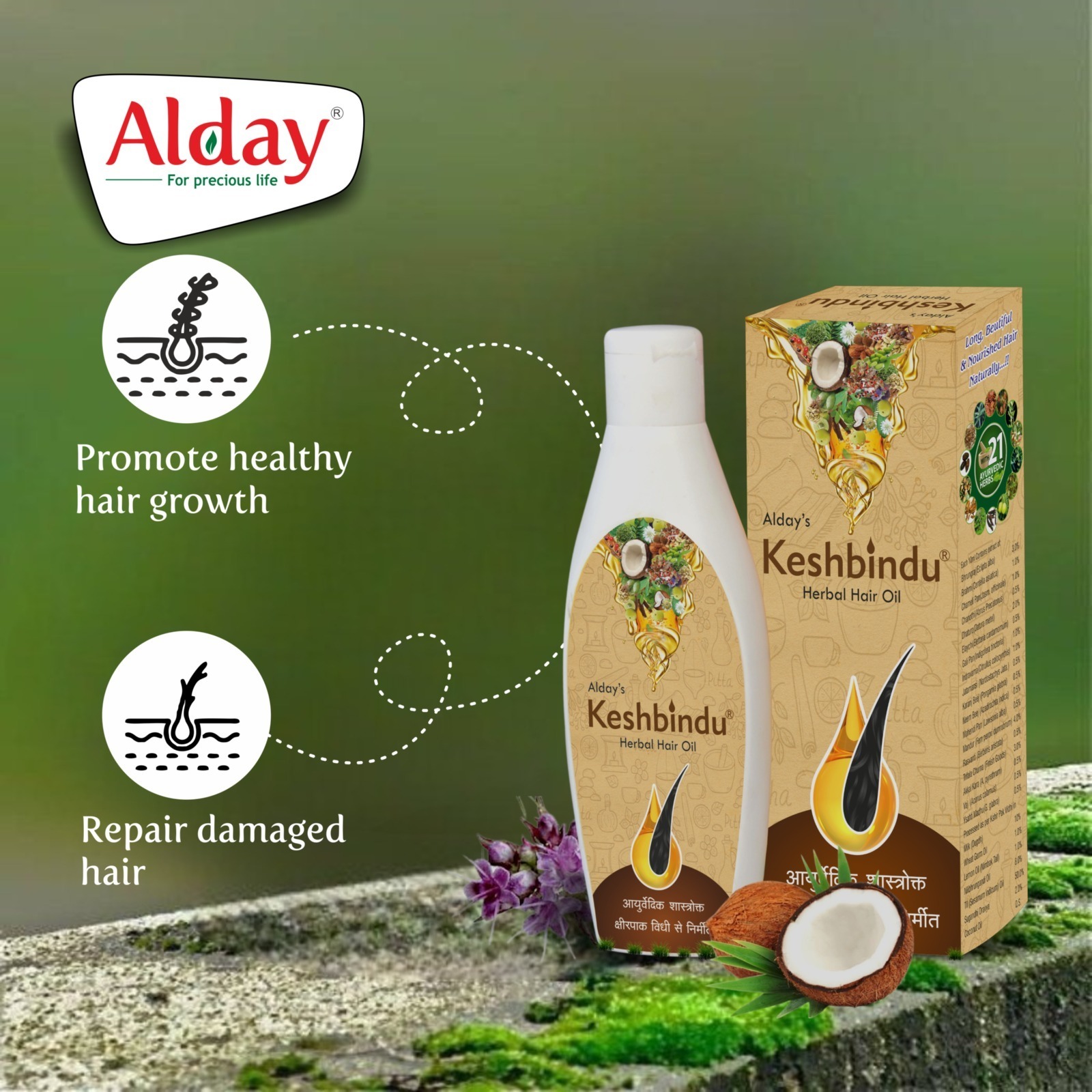 Normal Keshbindu Herbal Hair Oil