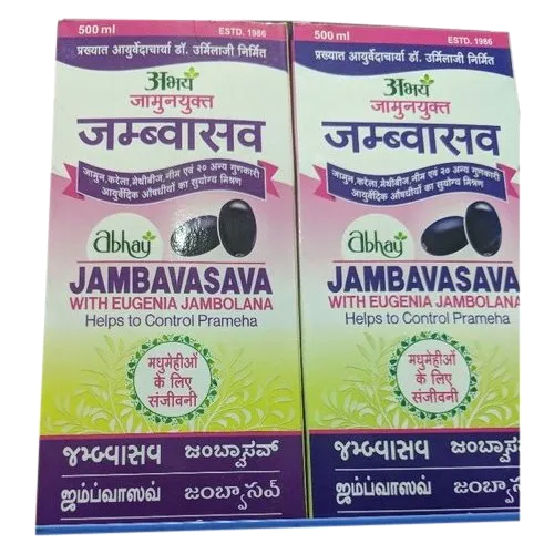 Jambavasava Syrup - Storage Instructions: Store In A Cool Dry Place Away From Direct Sunlight And Out Of Reach Of Children.