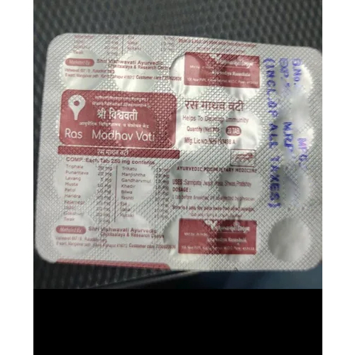 रास माधव वटी टैबलेट्स
