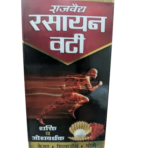 रस्यान वटी कैप्सूल