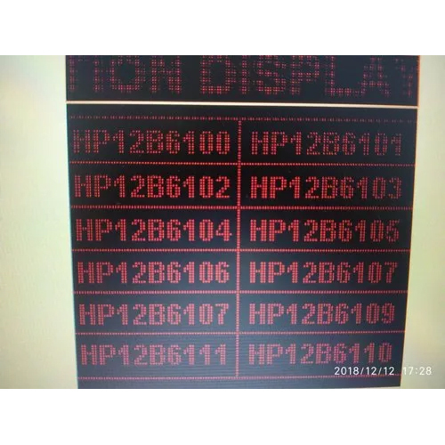 टारगेट डिस्प्ले सिस्टम एप्लीकेशन: इनडोर और आउटडोर