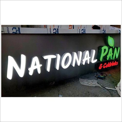 साइन बोर्ड - अग्रवाल पेपर प्रिंटर्स एंड स्टेशनरी