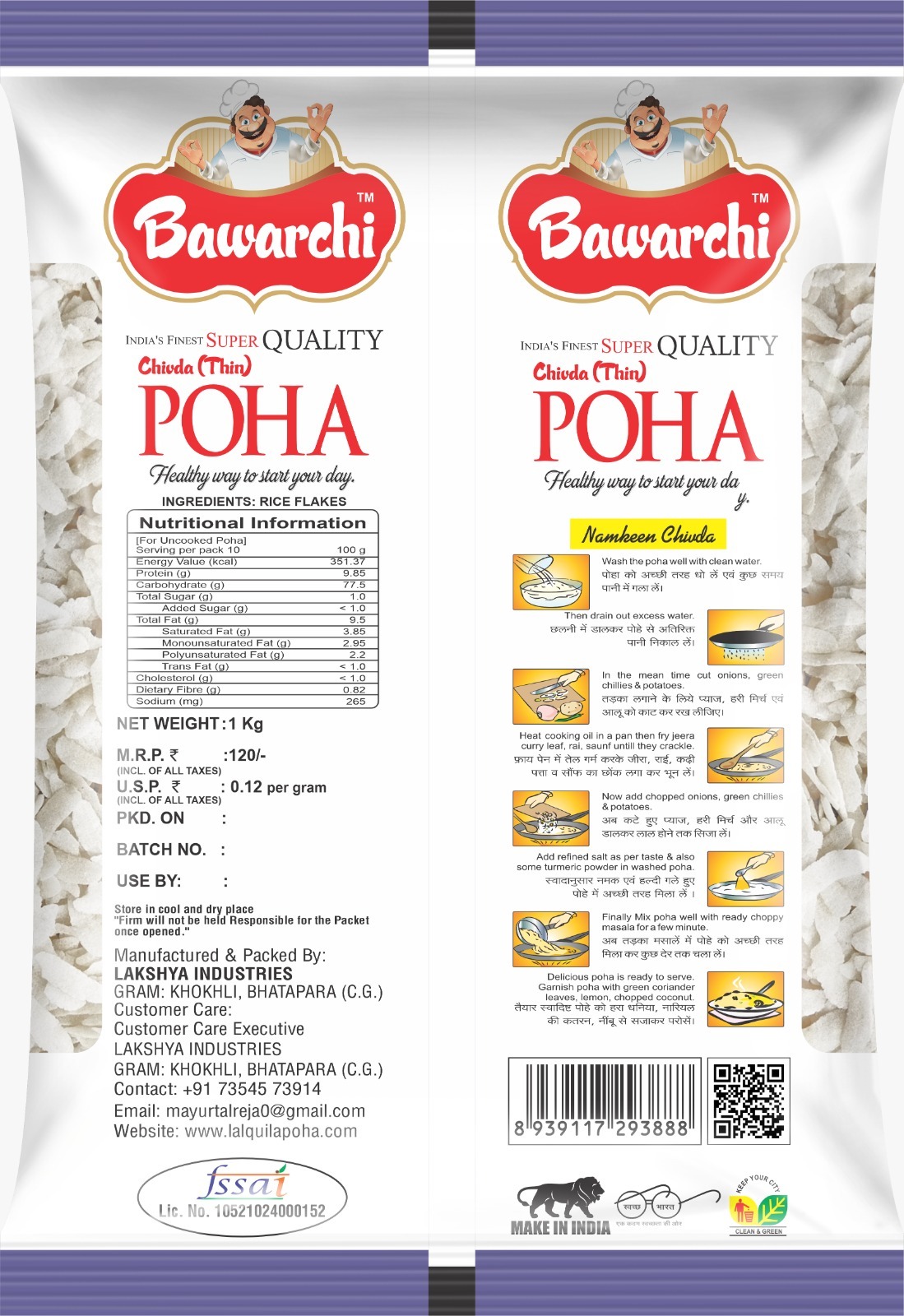 Bawarchi Thin Poha 1kg Grade: Premium