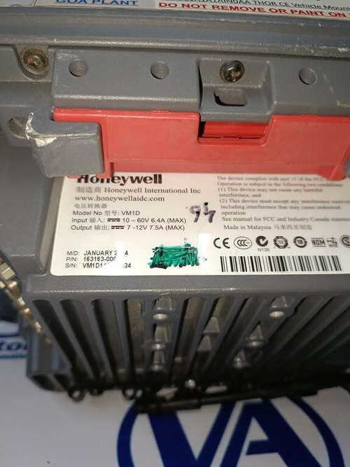 Honeywell Thor Vm1 - Weight: 15  Kilograms (Kg)