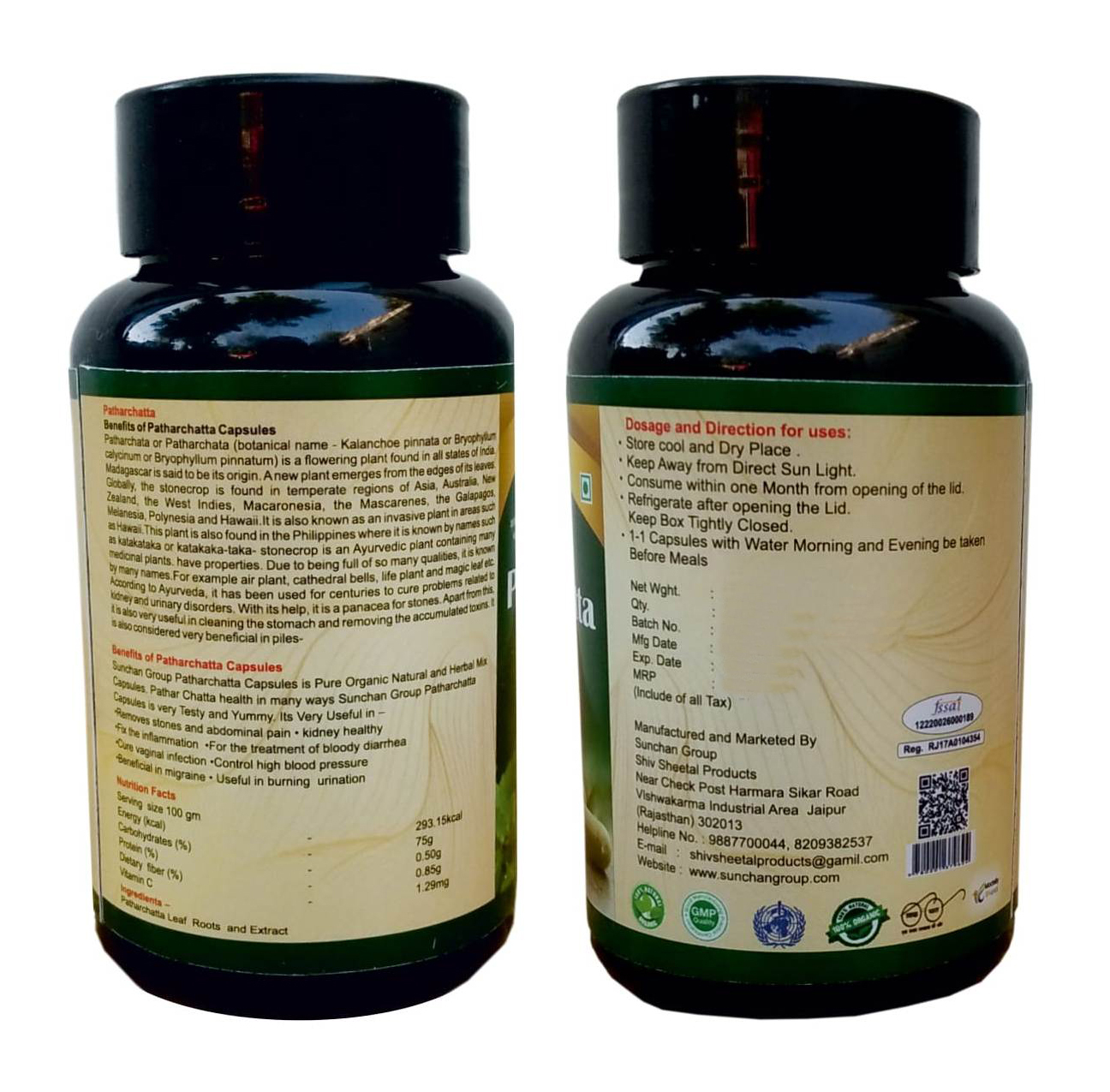 Patharchatta Capsule - Grade: 2