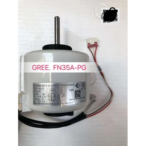 सिल्वर इंडोर मोटर्स