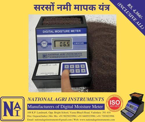 सरसों की नमी मापने वाला यंत्र