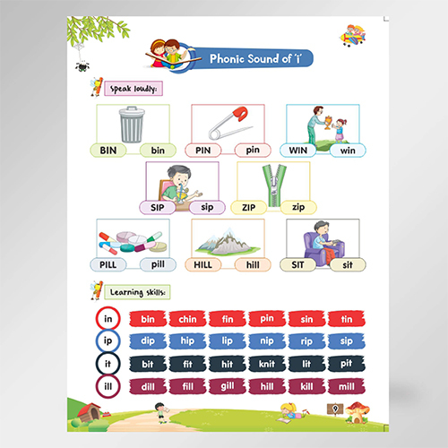 English Primer Book