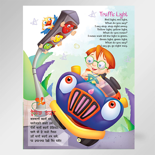 Lets's Sing Rhymes Part B - Binding: Center Stitched