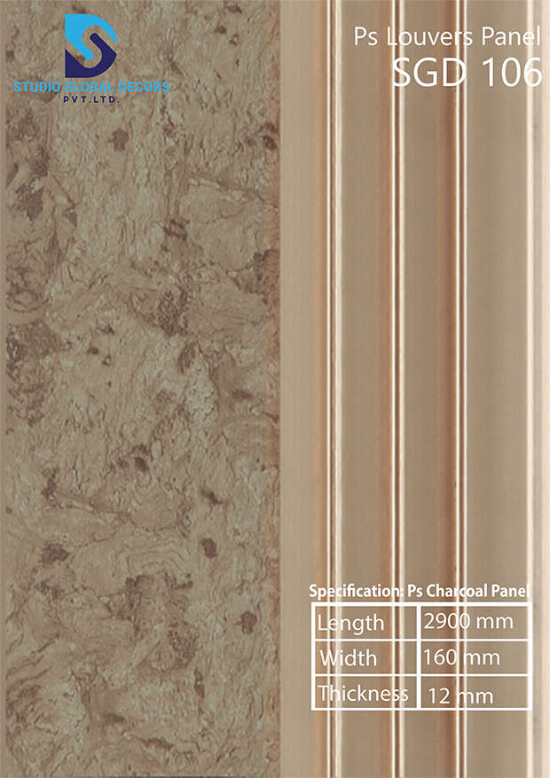 Ps Charcoal Panel For Commercial - Color: More Than 50 Designs Available