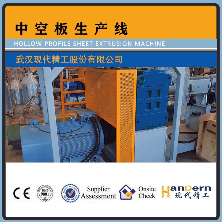 Automatic Hollow Grid Board Making Machine Pp Pc Pe Hollow Grid Board Production Line