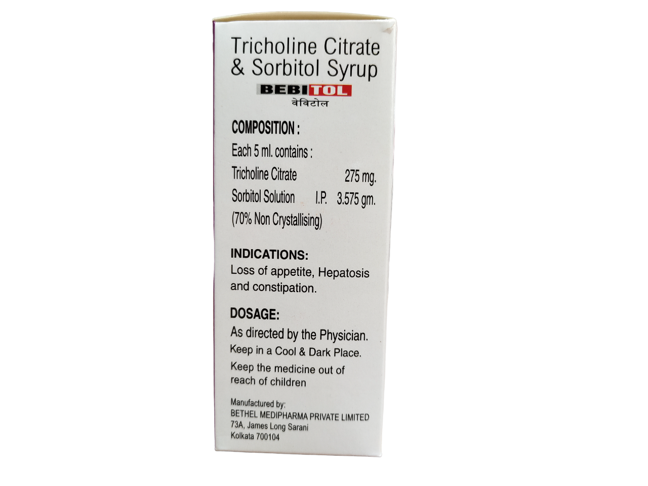 Tricholine Citrate And Sorbitol Syrup 200ml
