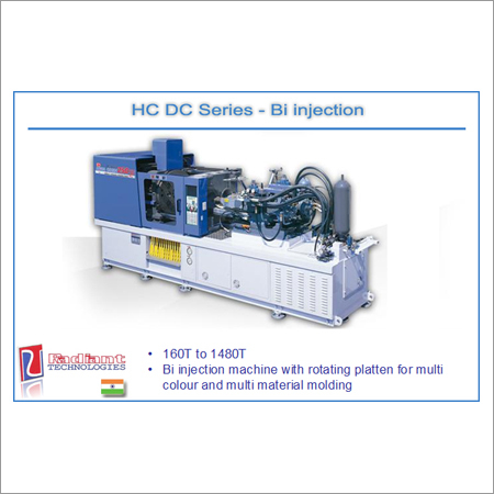 HC DC सीरीज - बाय इंजेक्शन