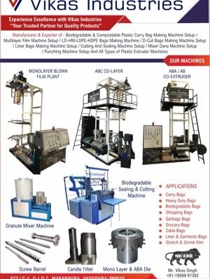 ब्लैक एलडीपीई ब्लो फिल्म प्लांट