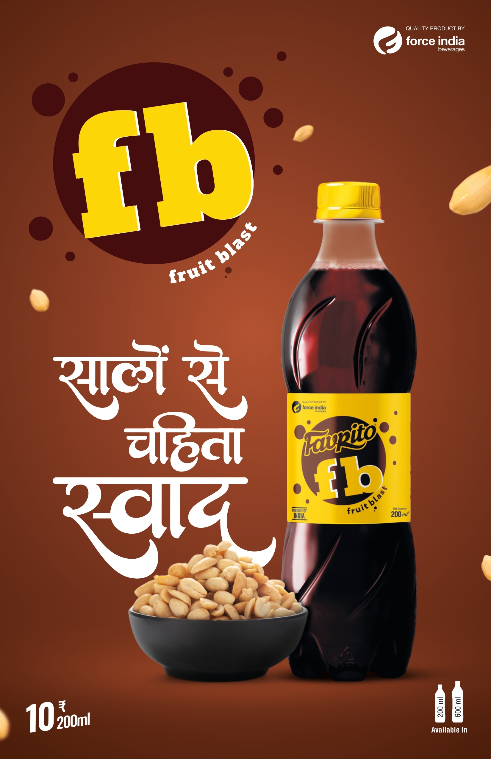 600 Ml Fruit Blast Soft Drink