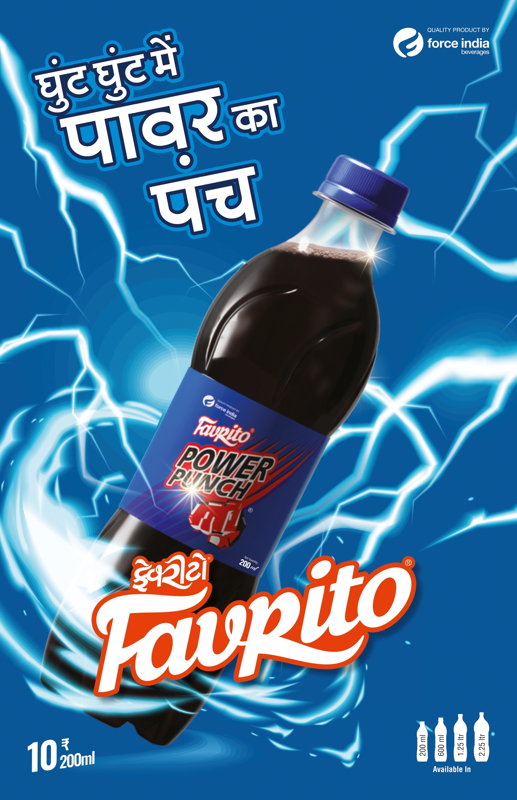 Power Punch Soft Drink - 200 Ml Fizzy Beverage | Sweet Taste, Alcohol-free Refreshment, Perfect For Mixing