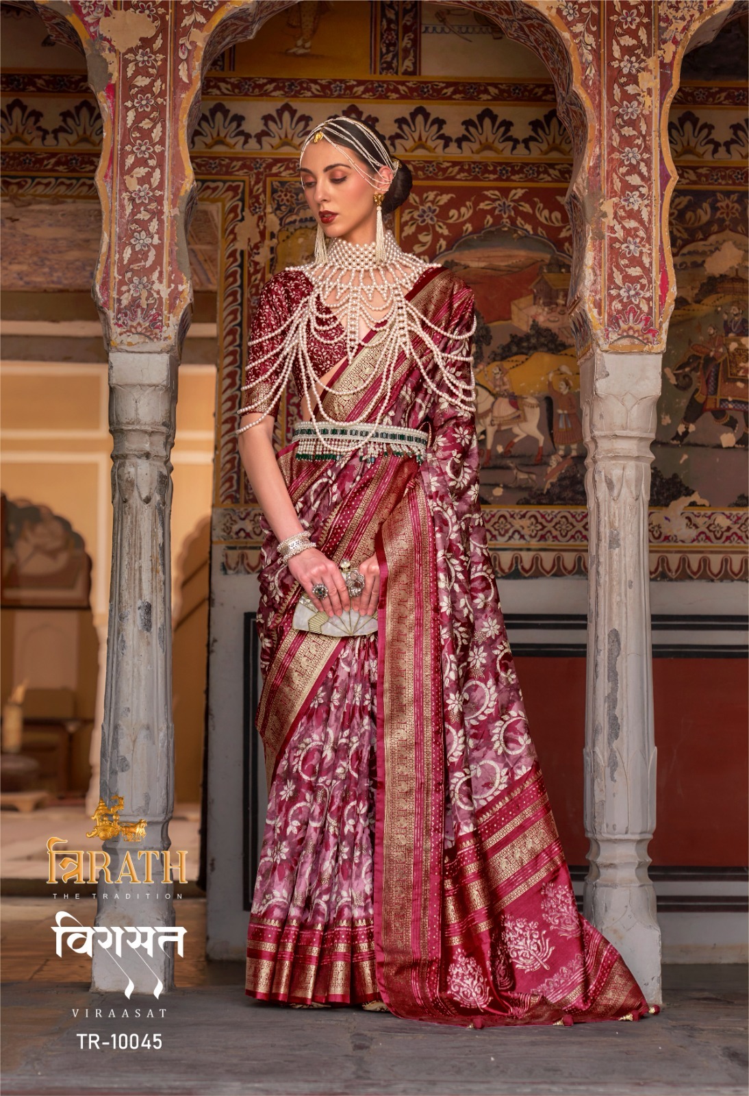 Trirath Viraasat