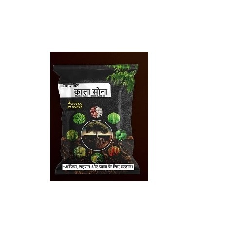 महाशक्ति (काला सोना)