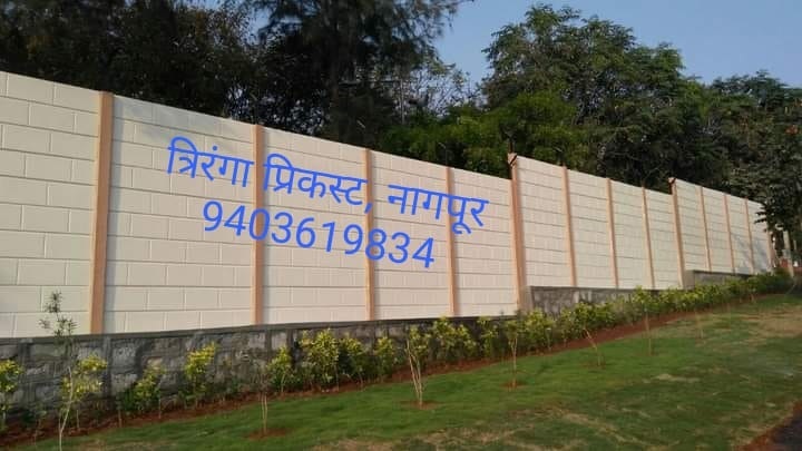 Concrete Folding Compound Wall - Concrete Material, Different Size | Industrial Application, Versatile Usage, Durable Design