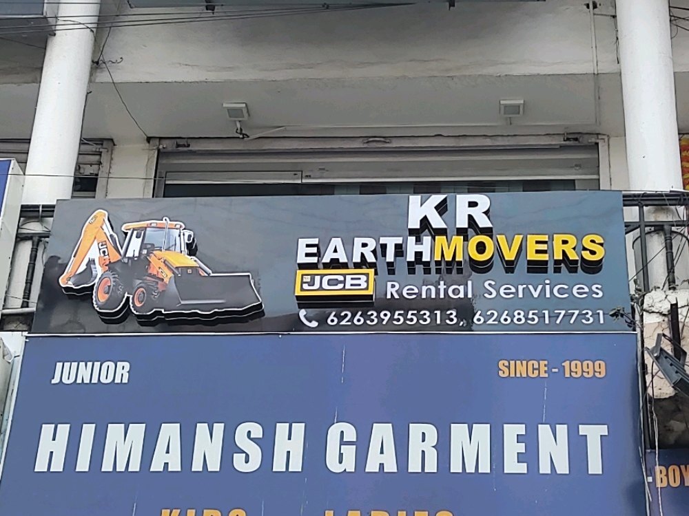 Ajax Fiori On Rent - Self-loading Concrete Mixer, 2.75 Cu M Capacity, Yellow, Diesel Engine | Efficient Mixing, Daily & Monthly Rental Options