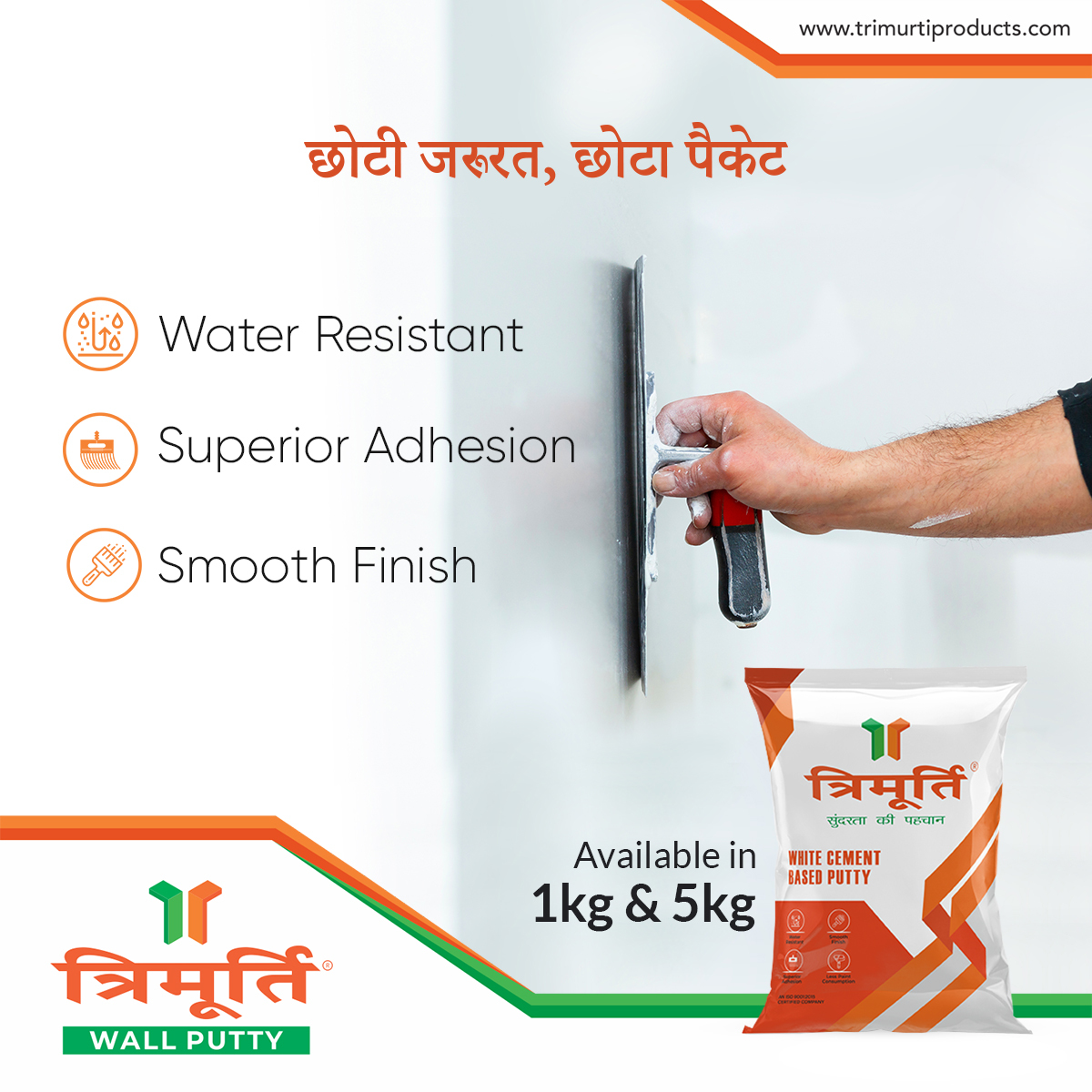Trimurti 5 Kg White Cement Based Wall Putty - Moisture (%): 0%