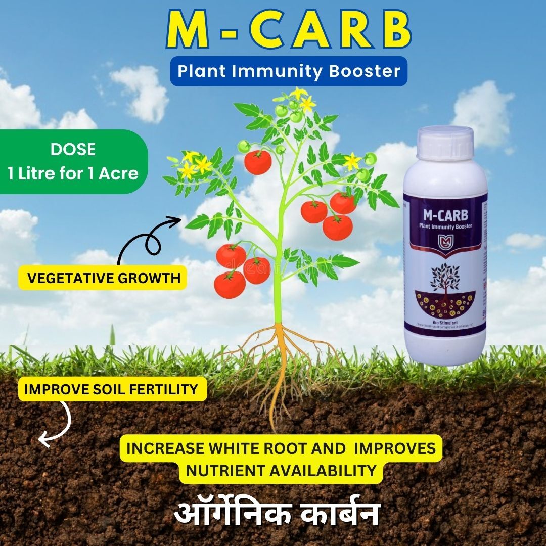 M-carb Plant Immunity Booster Bio Stimulant - Application: Agriculture