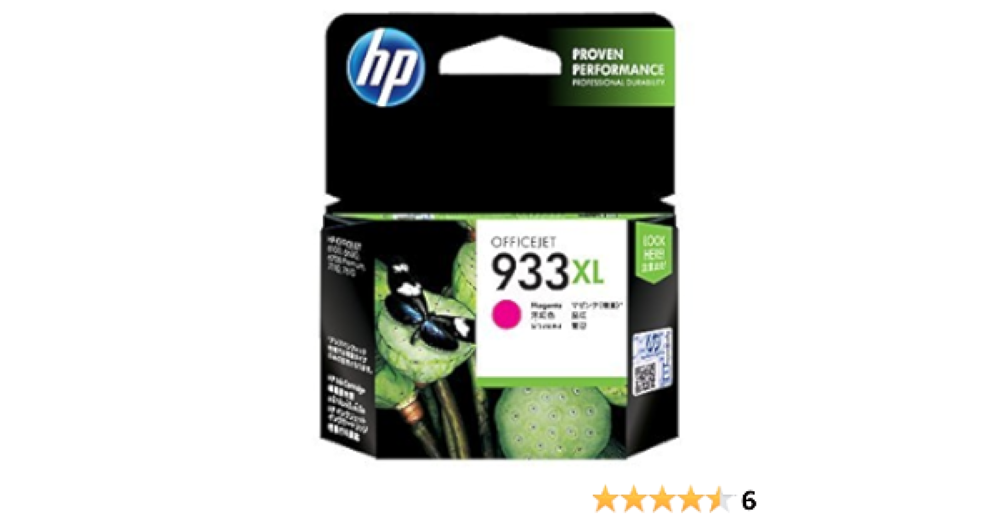 Hp 933xl High Yield Cyan Original Ink Cartridge - Application: Digital Printing