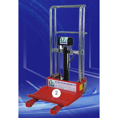 Red Mini Trolley Mitr 1100