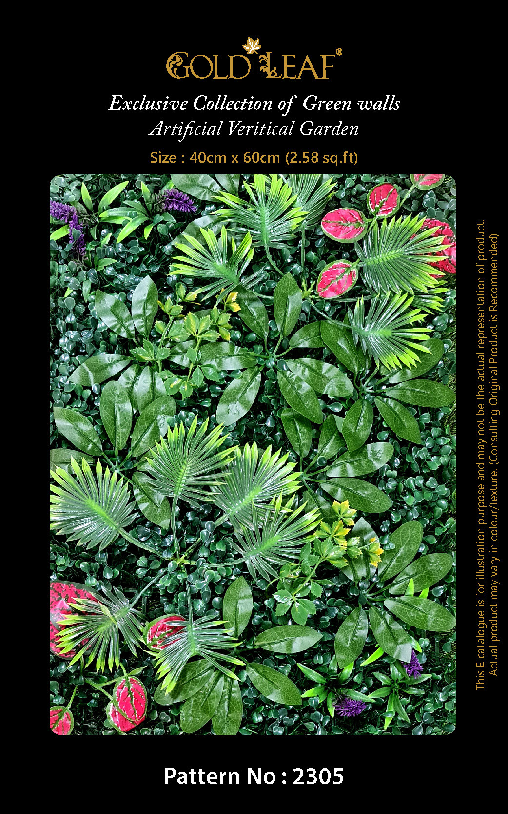 Vertical Garden - Color: Green