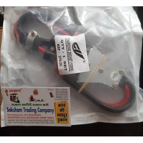 E Rickshaw Charging Socket - Durable Plastic | Rapid Charging Compatibility, Weather Resistant Design, Compact Size