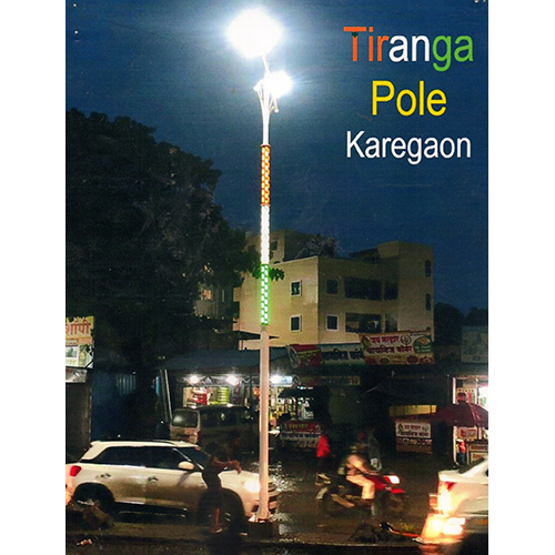 तिरंगा लाइट पोल