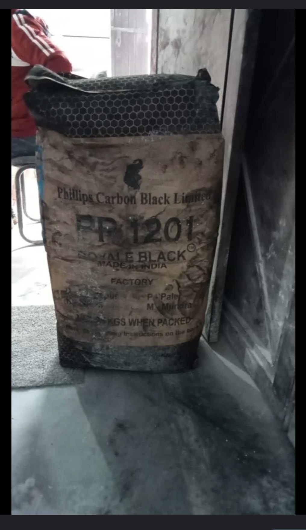 Phillips Carbon Black 1201 Application: Paint