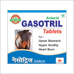 गैसोट्रिल