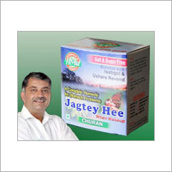 जागते ही