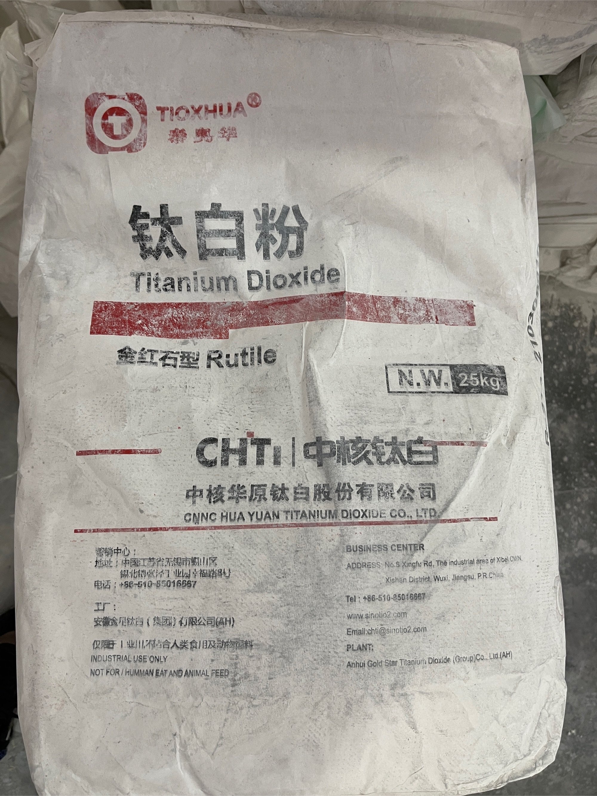 R213 Titanium Dioxide Application: Industrial