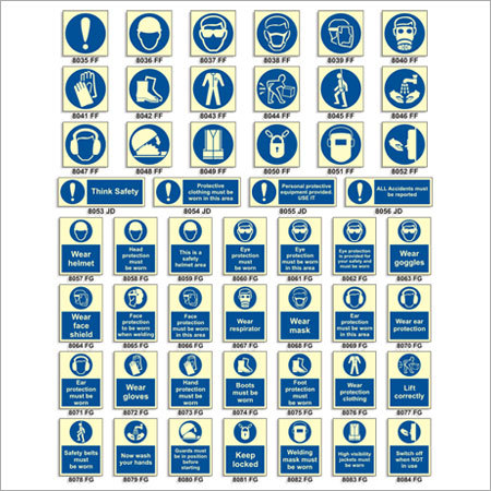 अनिवार्य साइन बोर्ड