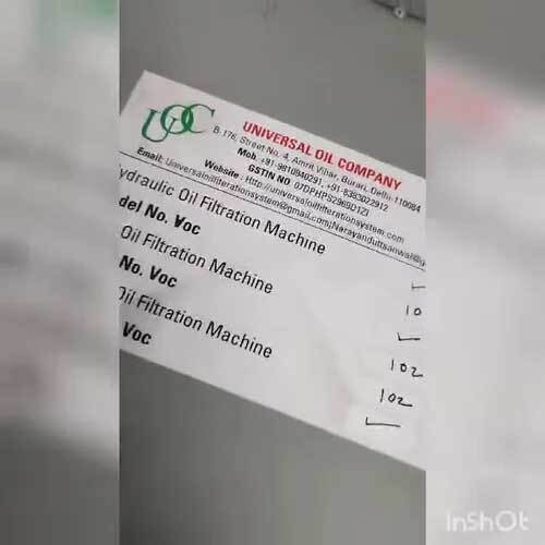 टर्बाइन ऑयल फिल्ट्रेशन मशीन
