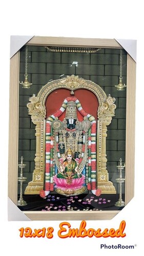 उच्च चमकदार