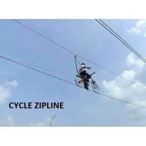 साइकिल ज़िप लाइन