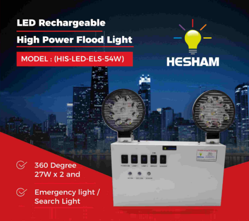 आपातकालीन निकासी लाइटें - हेशाम इंडस्ट्रियल सोलूशन्स