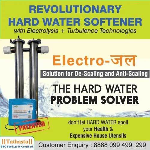 Water Softener For Farm House Installation Type: Cabinet Type