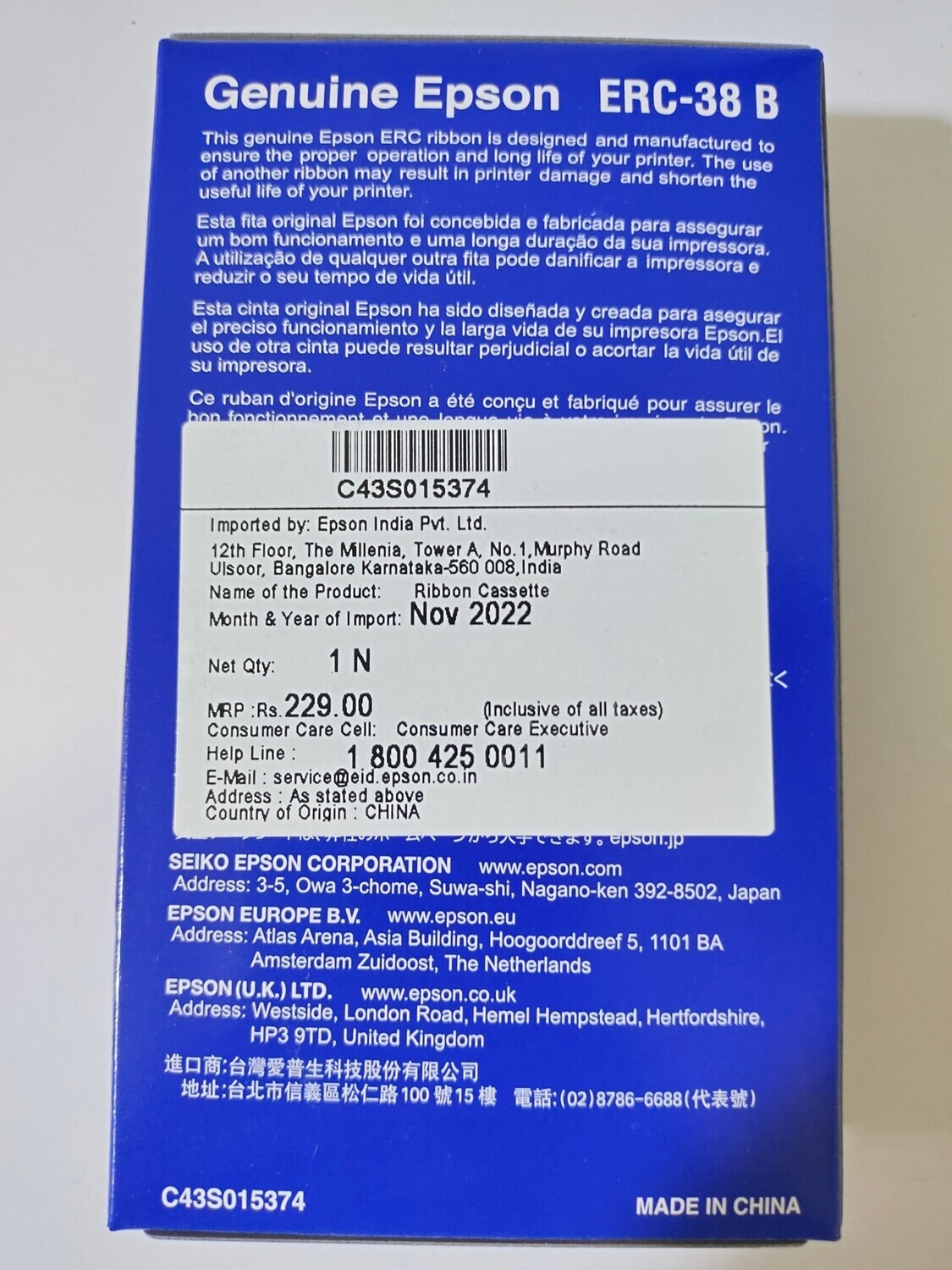 Epson Erc-38b Ribbon Cartridge