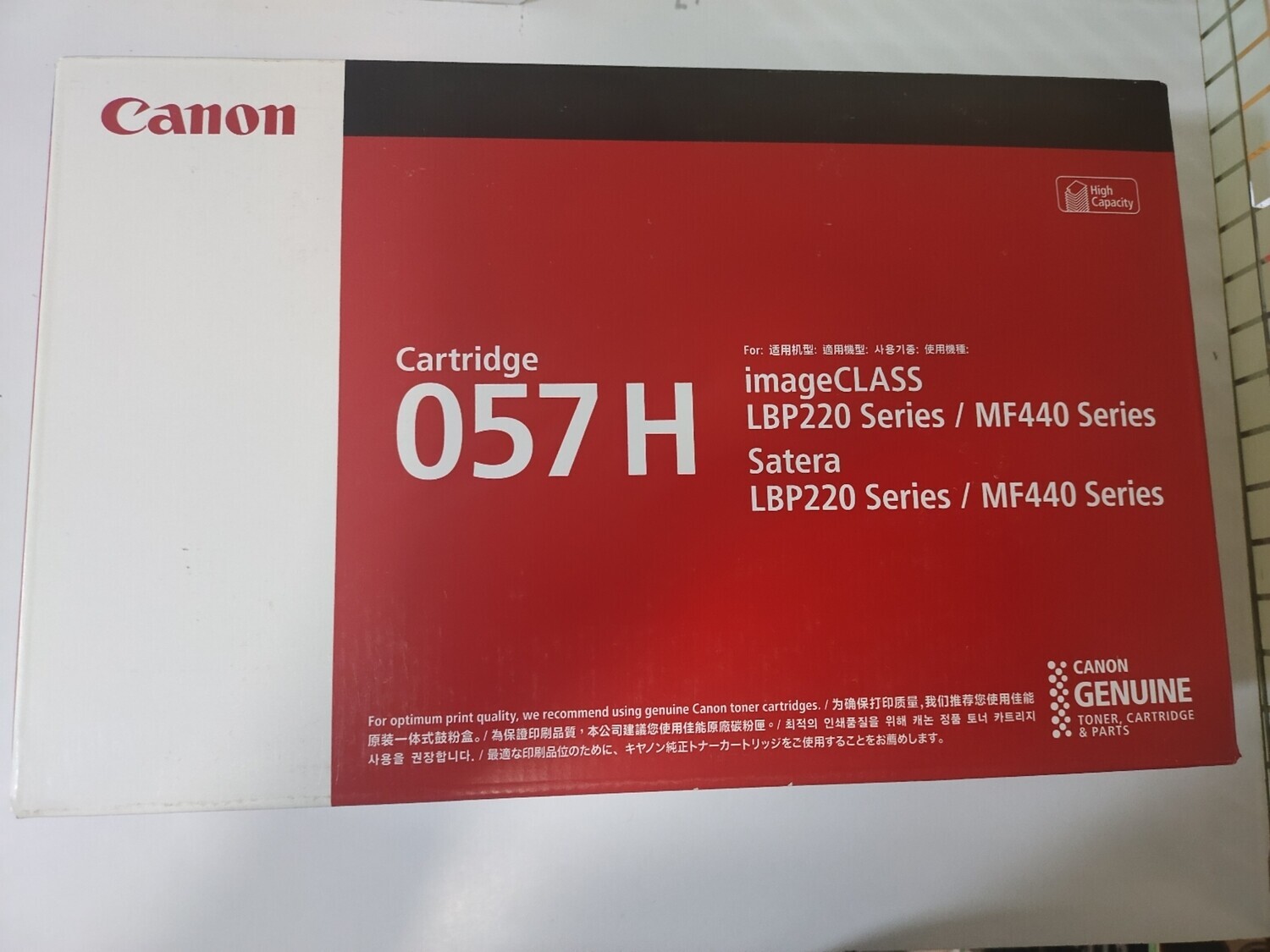 Canon 057h Toner Cartridge at 19500.00 INR in Mumbai | Mayur
