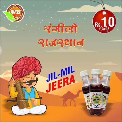 जिल मिल जीरा मसाला सोडा