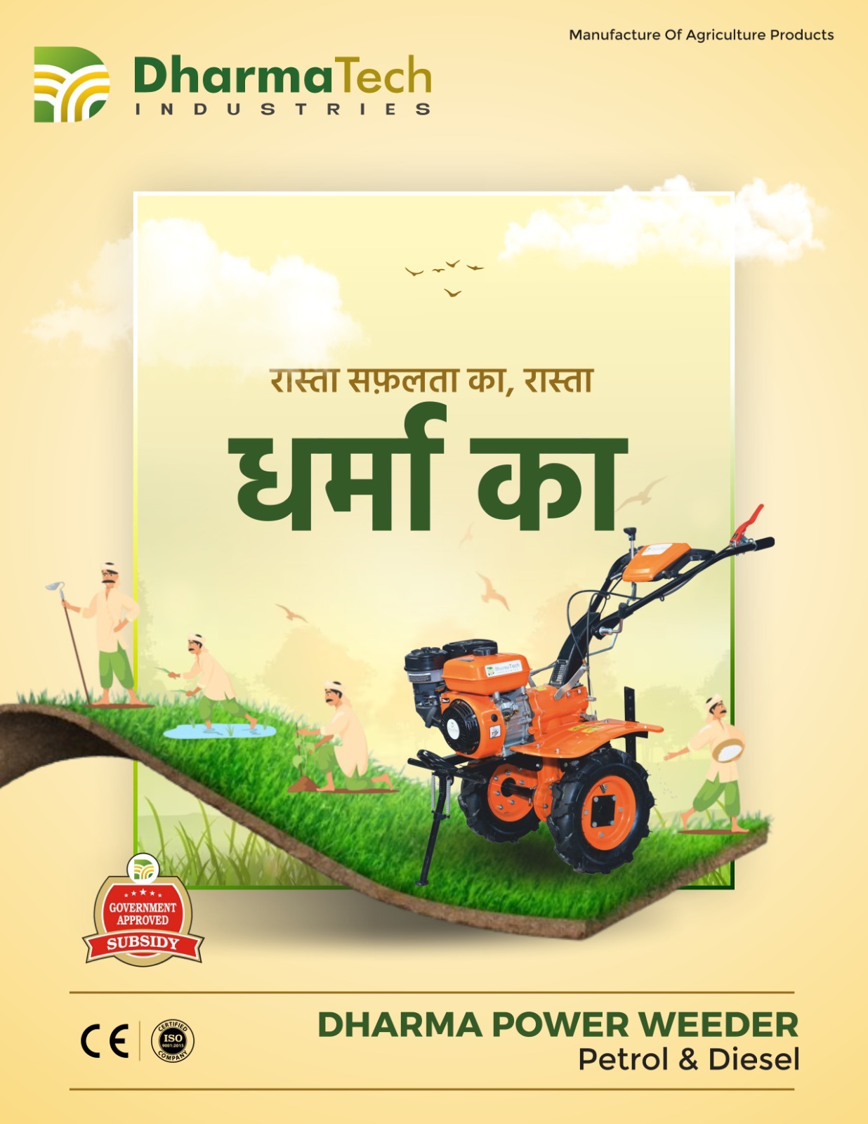 Power Weeder 7 Hp - Color: Orange