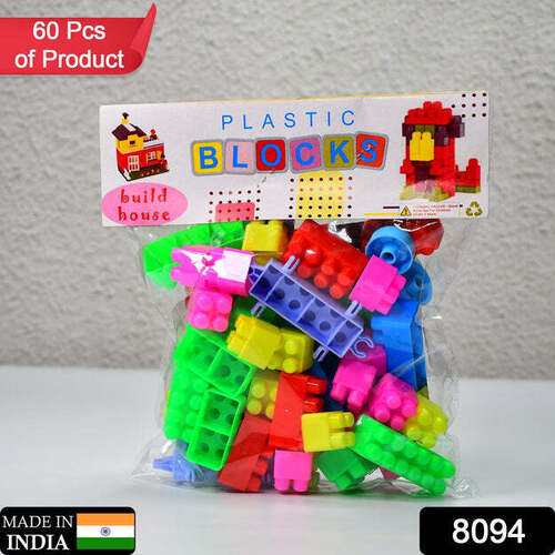 Building Blocks Set For Kids - 60 Multicolor Bricks, 22x21x7 Cm | Safe, No Burr, Portable Zippered Packet, Enhances Creativity And Intelligence