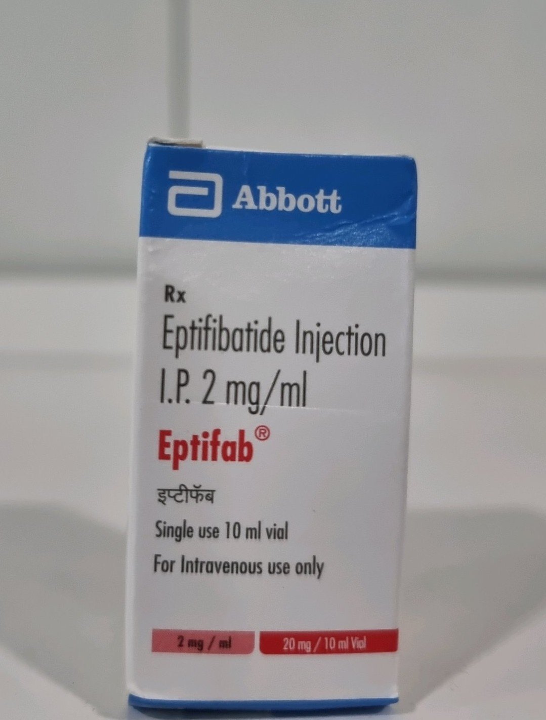 Eptifab 20mg/10ml Vial - Drug Type: Injection