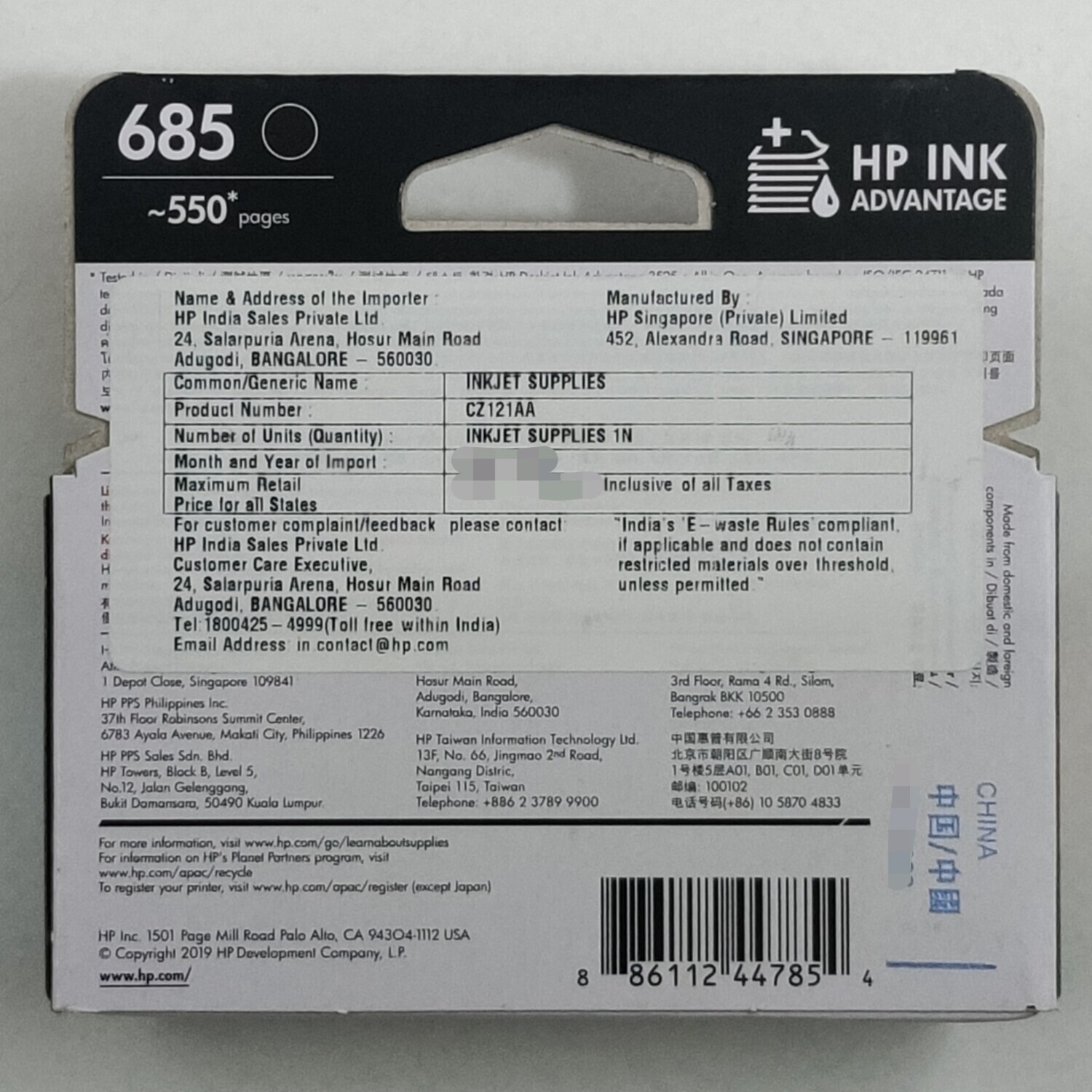 Hp 61 Black Ink Cartridge - Application: Transfer Printing