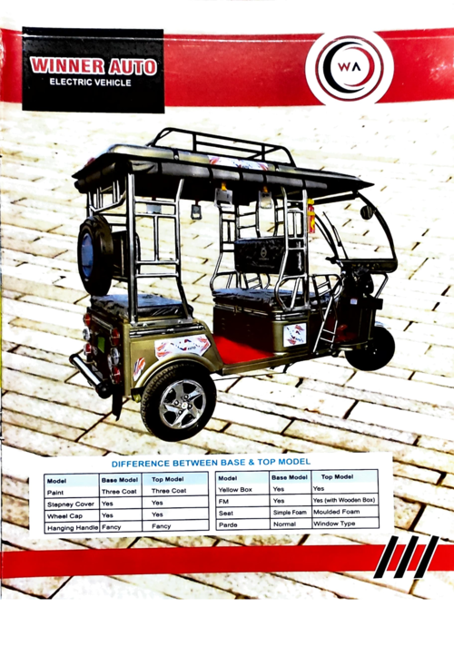 E Rickshaw Winner Auto - Material: Ms